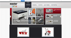 Desktop Screenshot of m-print.kz