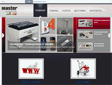 Tablet Screenshot of m-print.kz